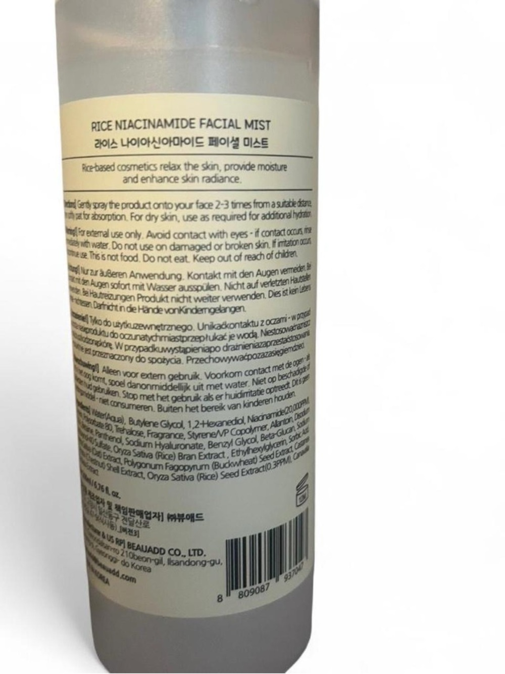 BonnyHill Rice Niacinamide Facial Mist + Rice Eye Patch Set - Picture 6 of 6